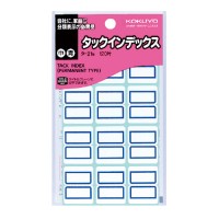 Kokuyo 索引標貼紙 Tack Index #TA-21B (23 x 29mm) 120's – Blue