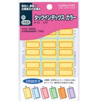 Kokuyo 索引標貼紙 Tack Index #TA-41 (23 x 29mm) 72's – Assorted