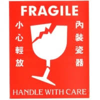 A Labels 封口標籤 Sealing Label 30 Label <Handle/Care 93 x 115mm> 20's