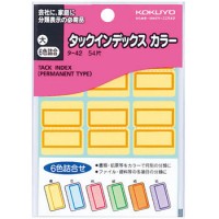 Kokuyo 索引標貼紙 Tack Index #TA-42 (27 x 34mm) 54's – Assorted